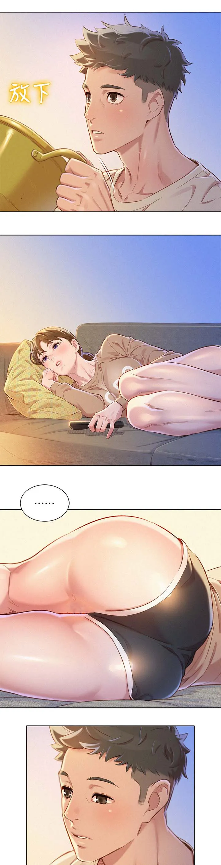 比邻而交2243漫画,第101章：影子游戏6图