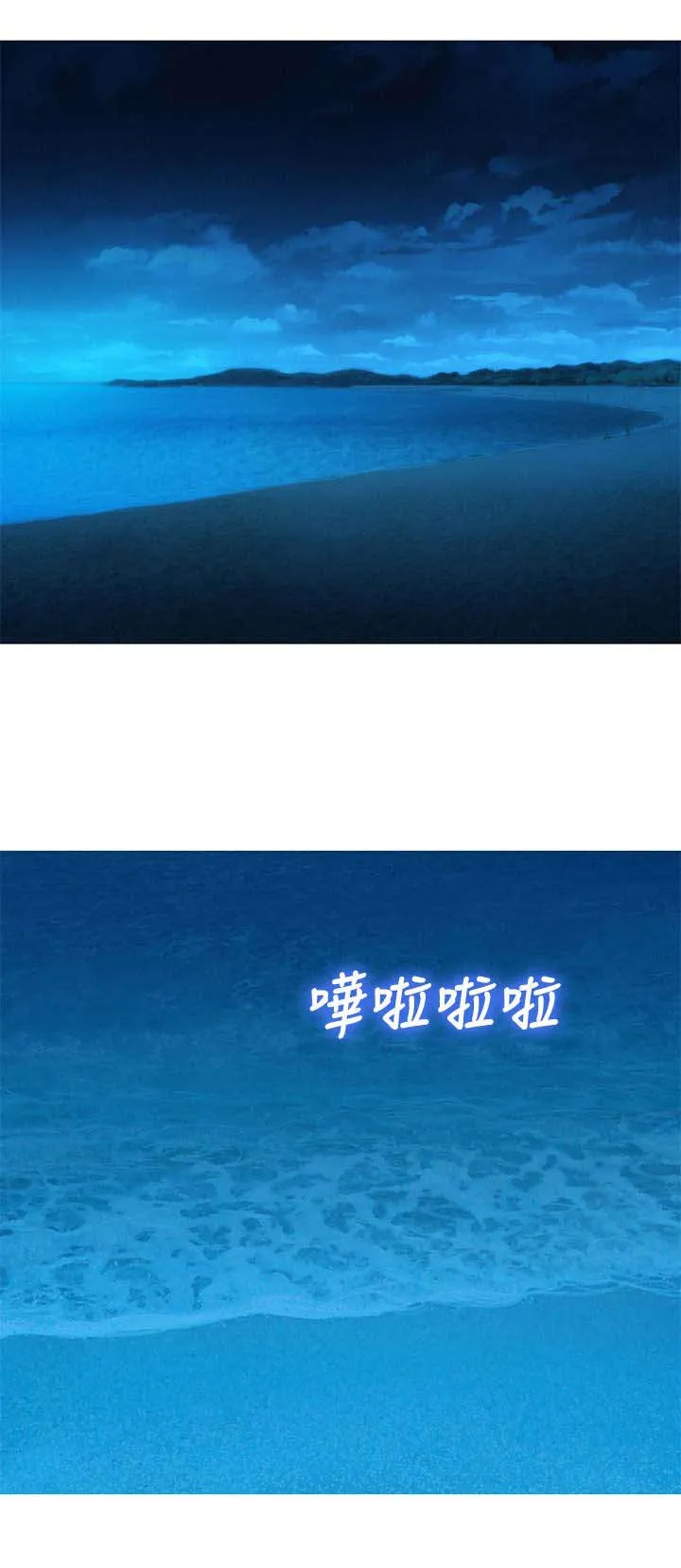 比邻而交漫画无遮挡无删减在线观看漫画,第218章：倾诉1图