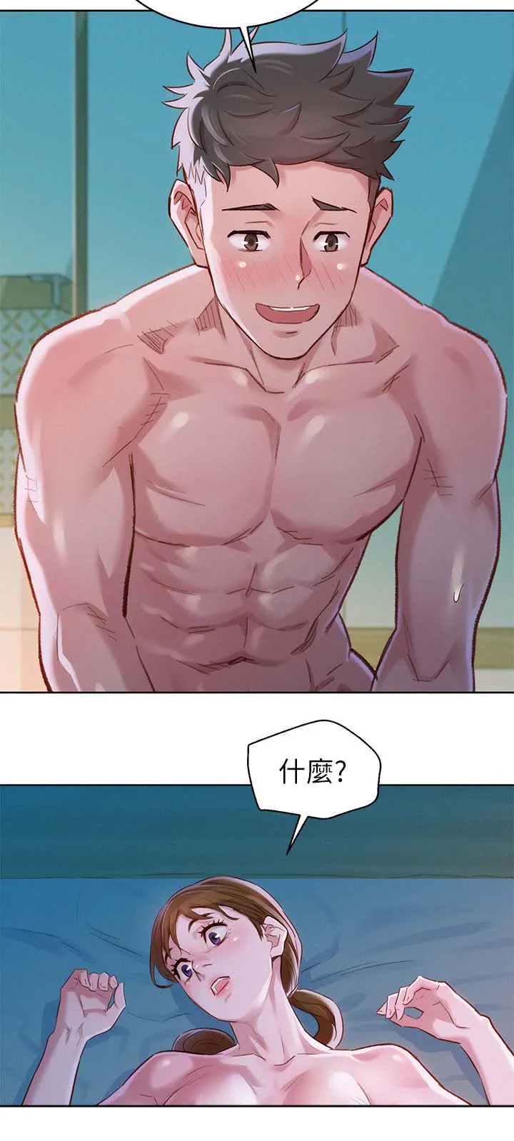 比邻而交漫画漫画,第116章：可以再来一次22图