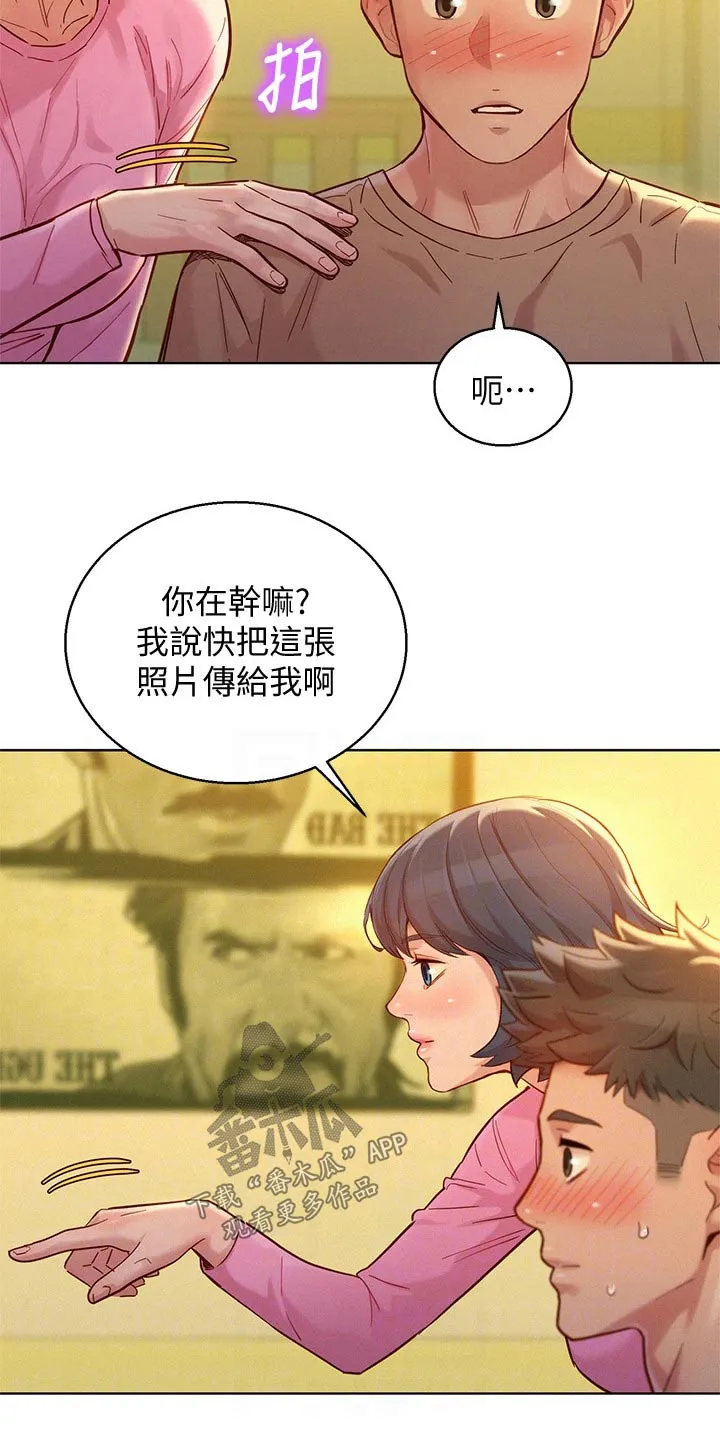 韩国漫画比邻而交漫画,第245章：照片21图