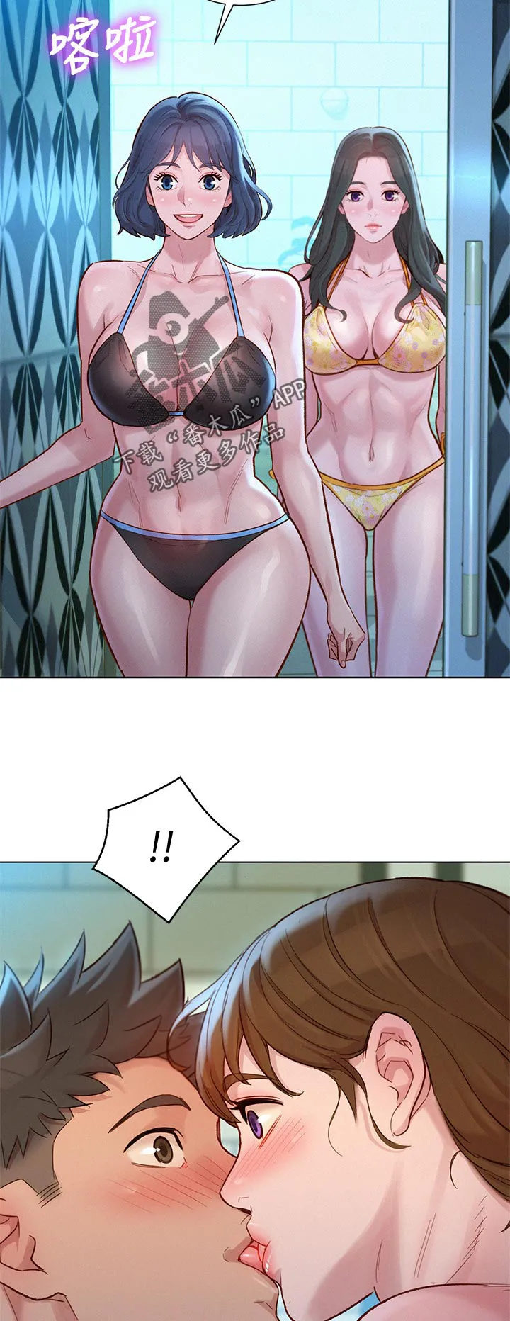 比邻而交118话漫画,第201章：突然回归11图