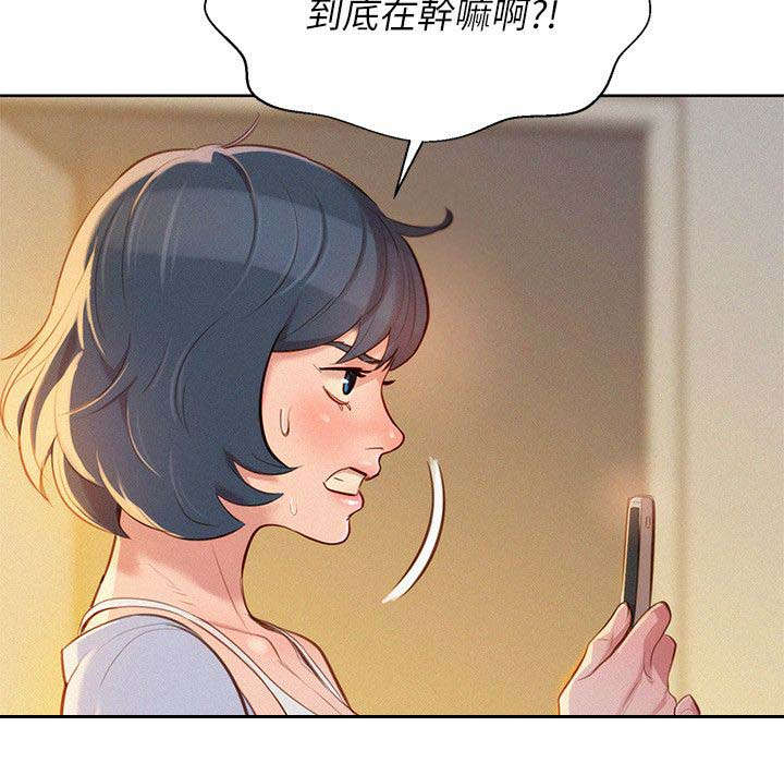 邻睦之交漫画漫画,第40章：像以前一样11图