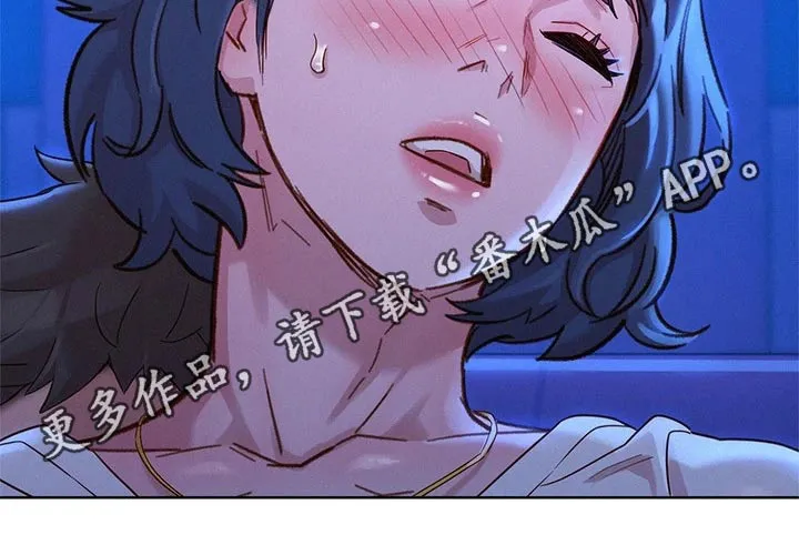 比邻而交漫画漫画,第239章：紧紧9图