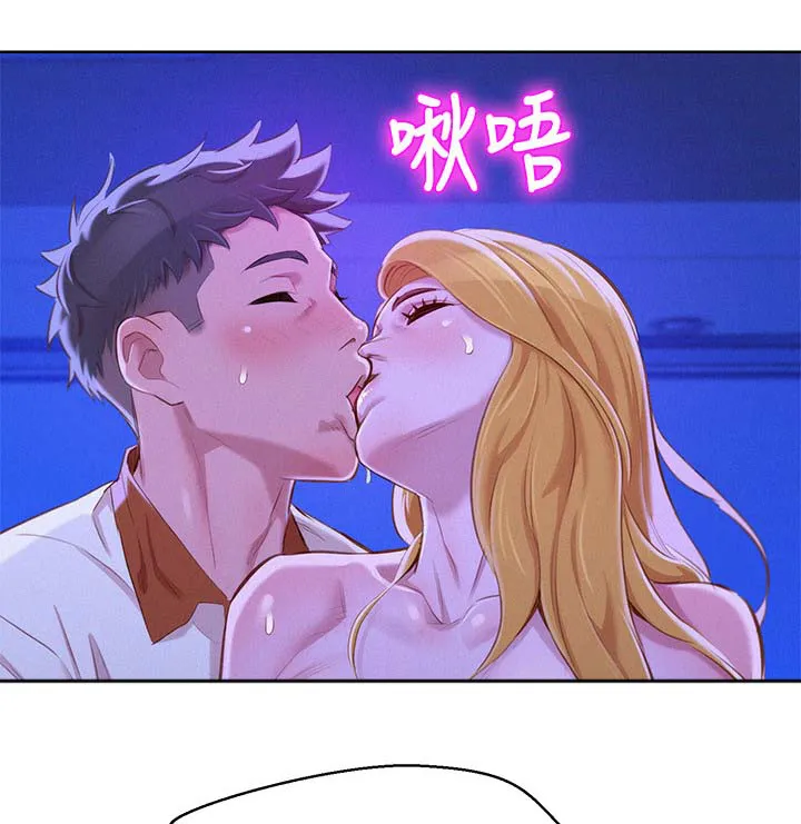 比邻而交漫画免费无删减阅览漫画,第84章：就像不同的人12图
