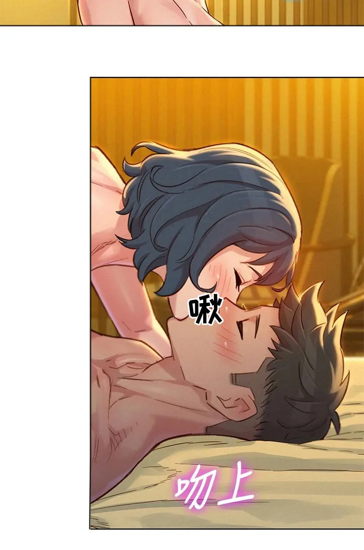 比邻而交漫画免费漫画页面看漫画漫画,第242章：舍不得4图