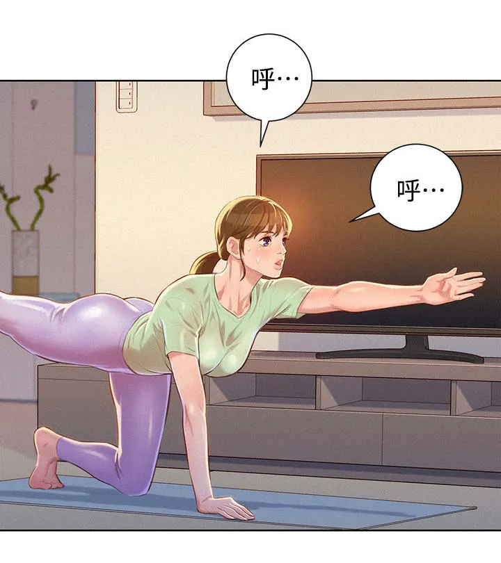 比邻而交漫画原版在哪里能看漫画,第87章：确认一下2图