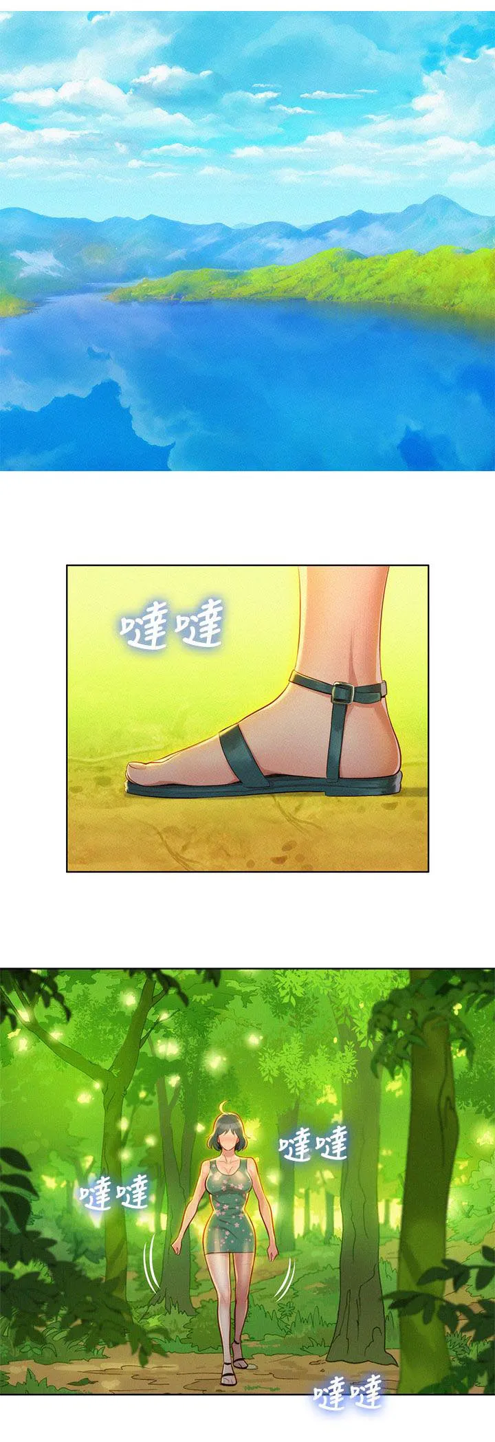 比邻而交漫画无遮挡无删减在线观看漫画,第26章：密林激情1图
