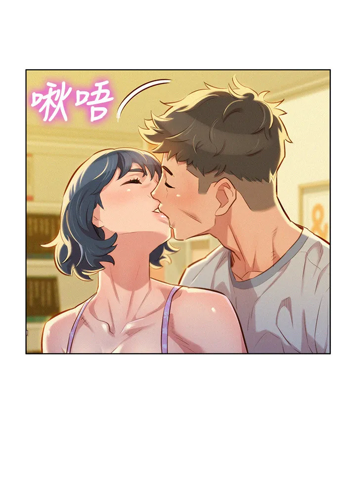 邻睦之交漫画漫画,第57章：今天是我一个人的11图