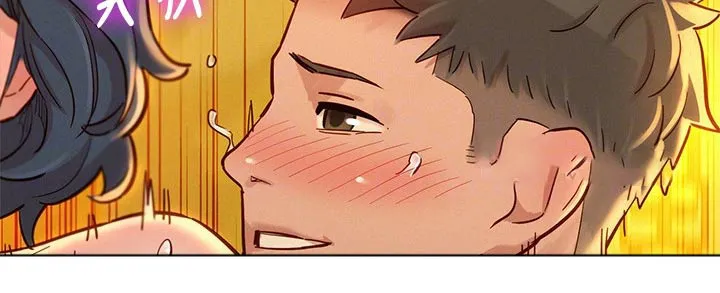 比邻而交漫画免费漫画页面看漫画漫画,第244章：美好回忆6图