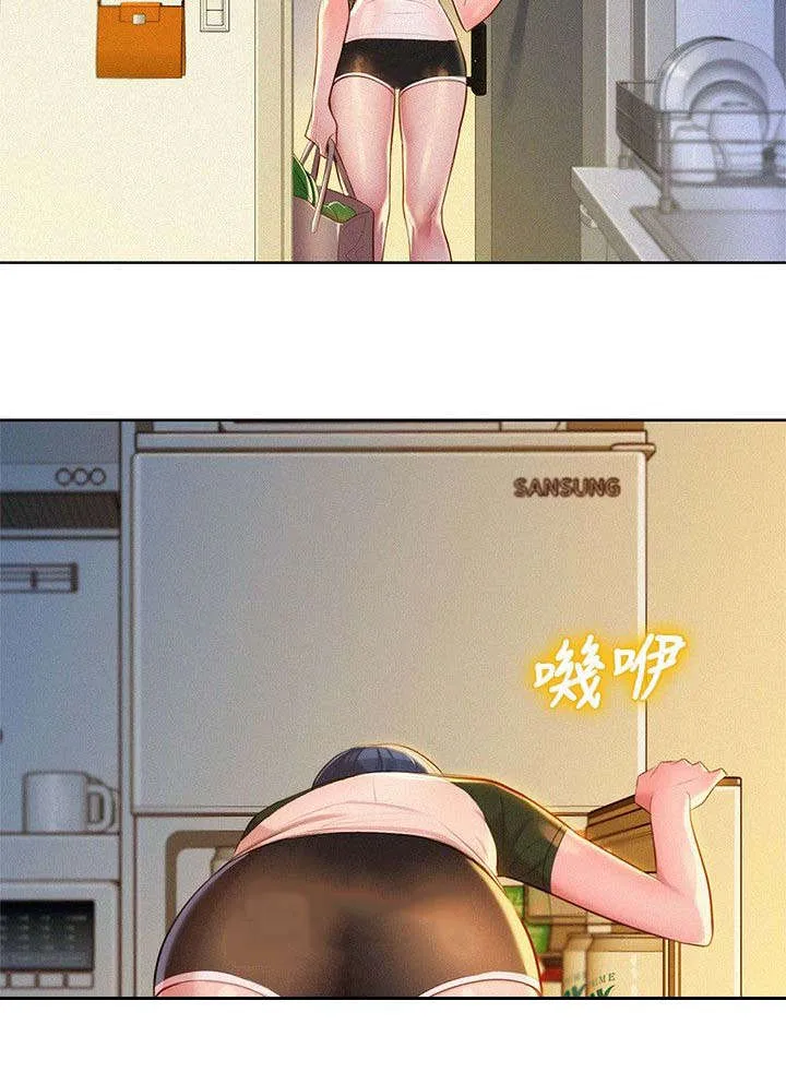 比邻而交118话漫画,第29章：为难的两人13图