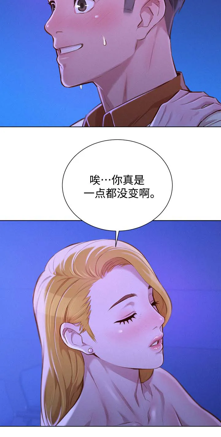 比邻而交185画无广告漫画,第85章：复合吧12图