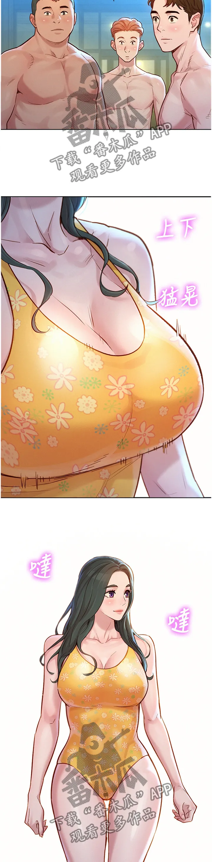 比邻而交2243漫画,第193章：一男三女9图