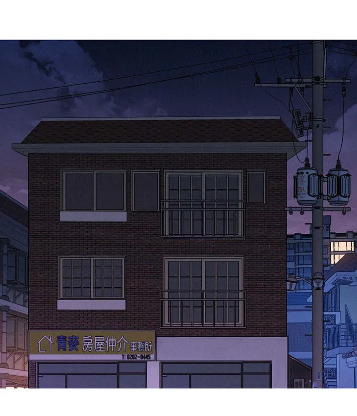 比邻而交漫画百度云漫画,第43章：围裙1图