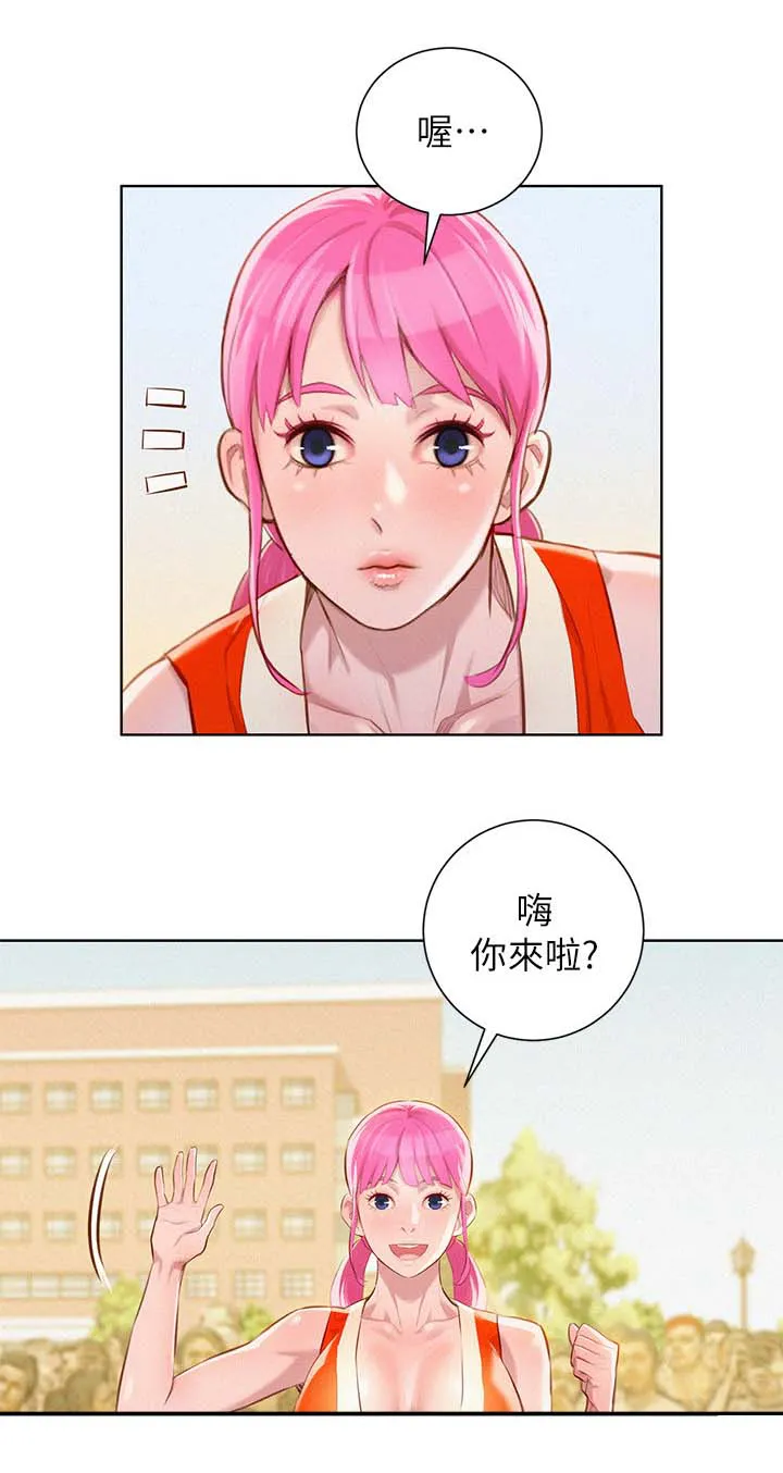 比邻而交漫画漫画,第49章：不爽2图