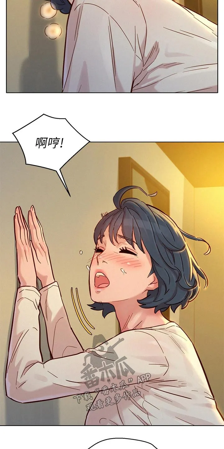 比邻而交漫画免费漫画页面看漫画漫画,第243章：继续10图