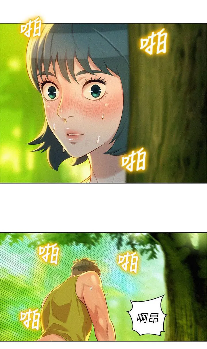 比邻而交漫画无遮挡无删减在线观看漫画,第26章：密林激情3图