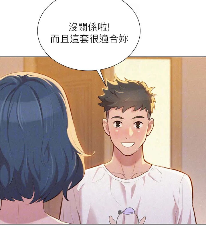 比邻而交漫画漫画,第42章：床伴16图