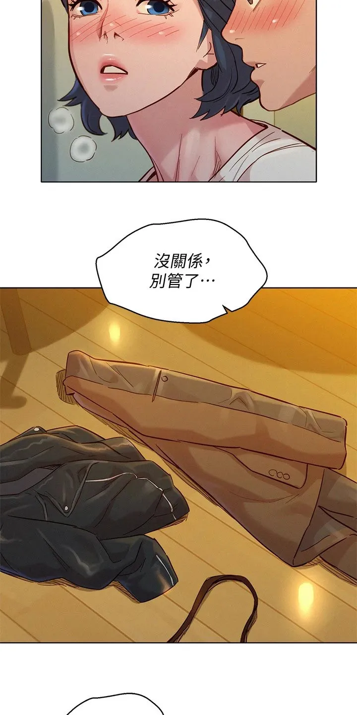 比邻而交漫画免费漫画页面看漫画漫画,第243章：继续5图