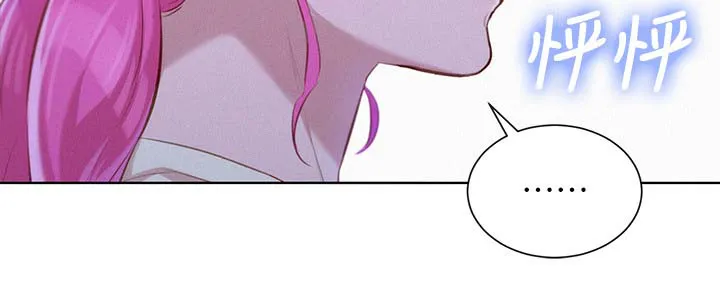 比邻而交漫画漫画,第49章：不爽15图
