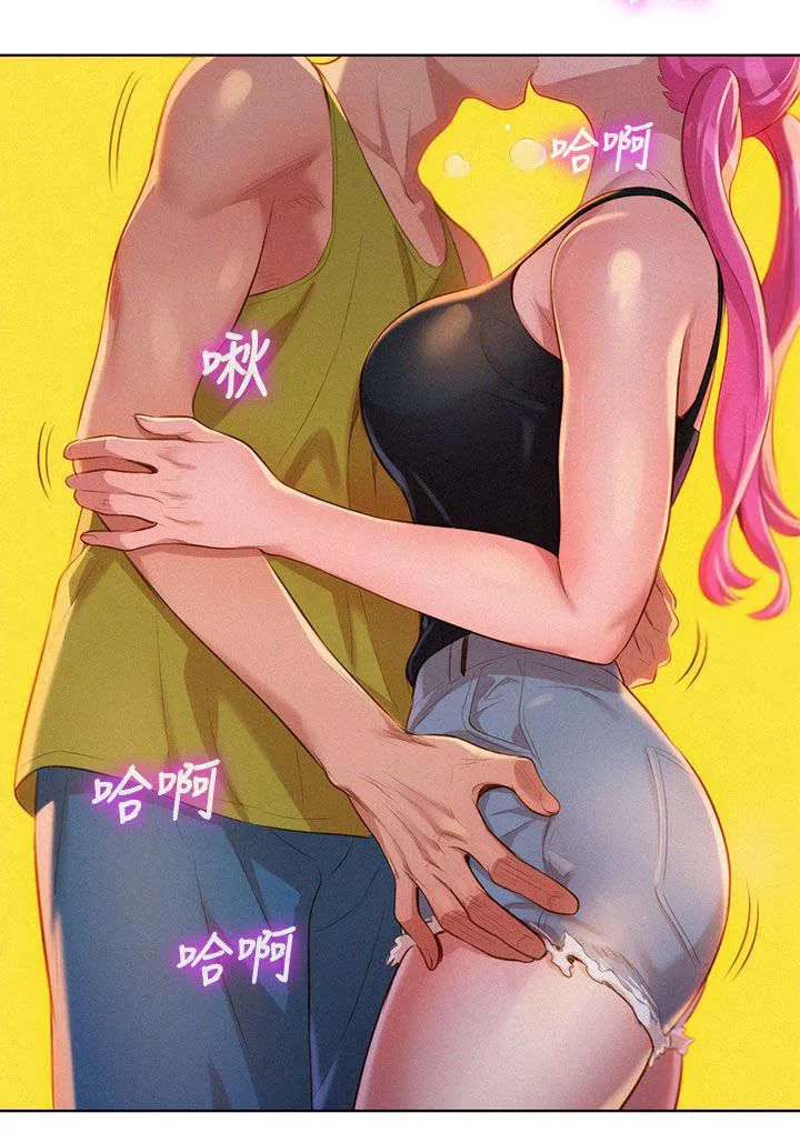 比邻而好漫画免费完整漫画,第19章：烤肉7图