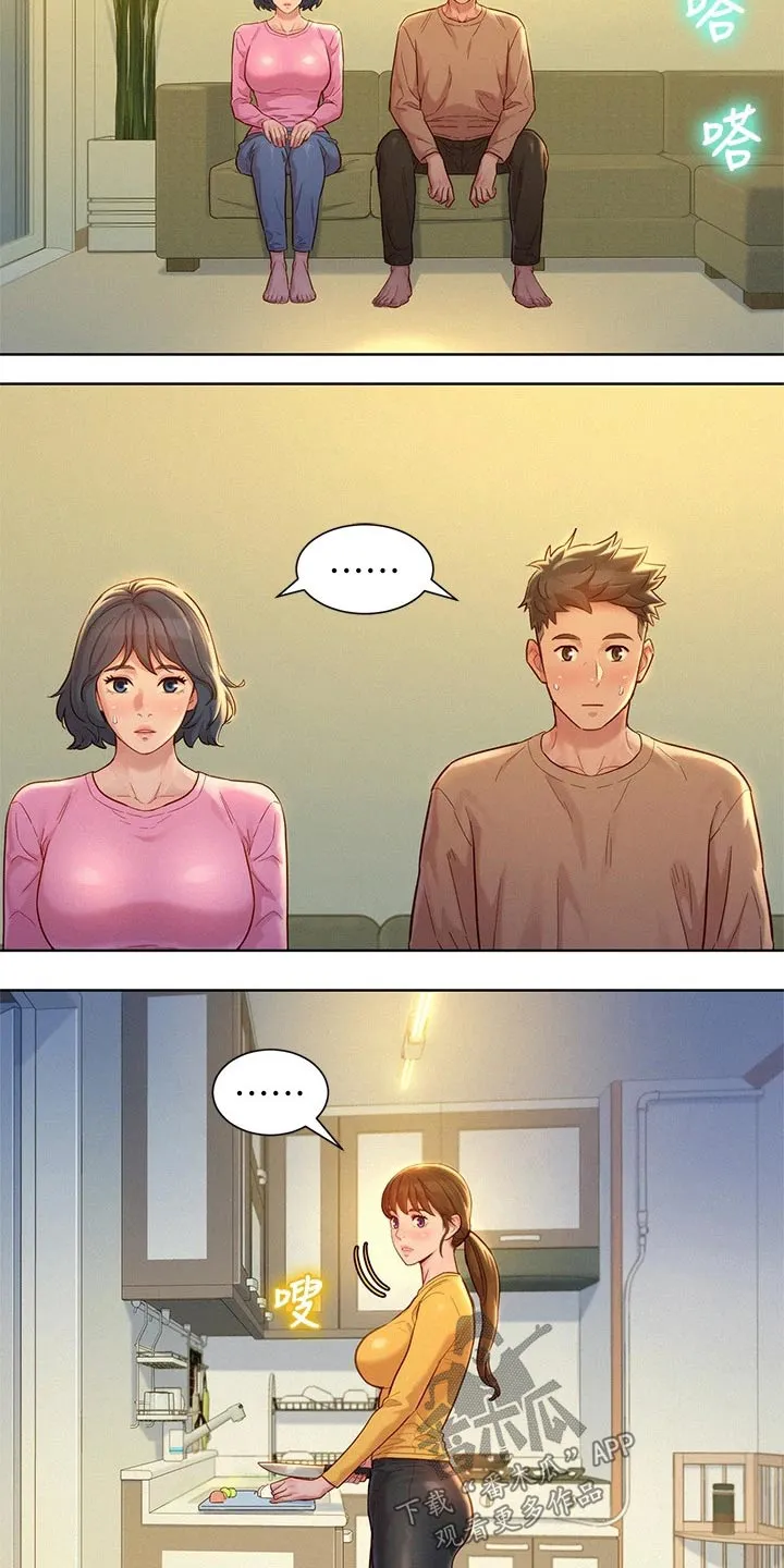 韩国漫画比邻而交漫画,第245章：照片8图
