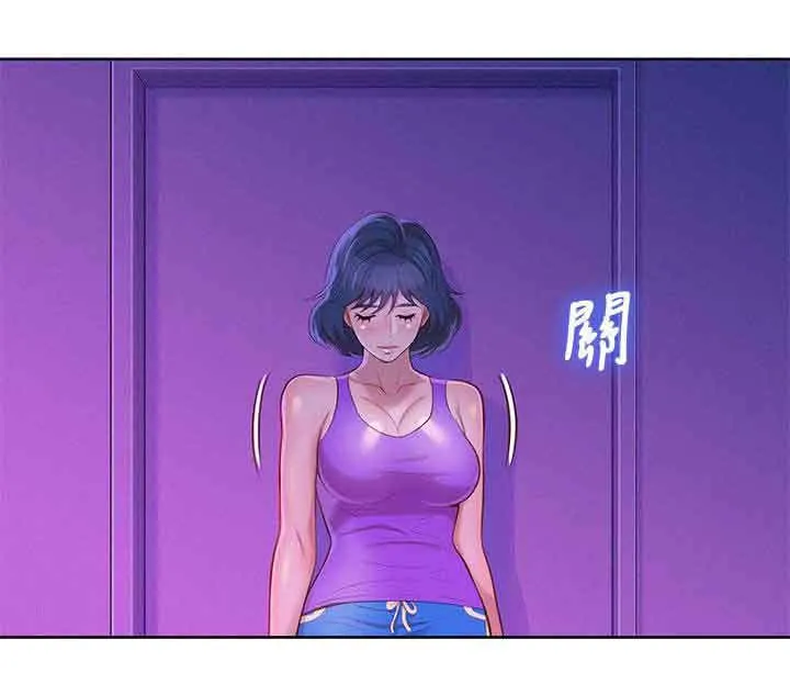 比邻而好漫画免费完整漫画,第31章：按捺不住13图