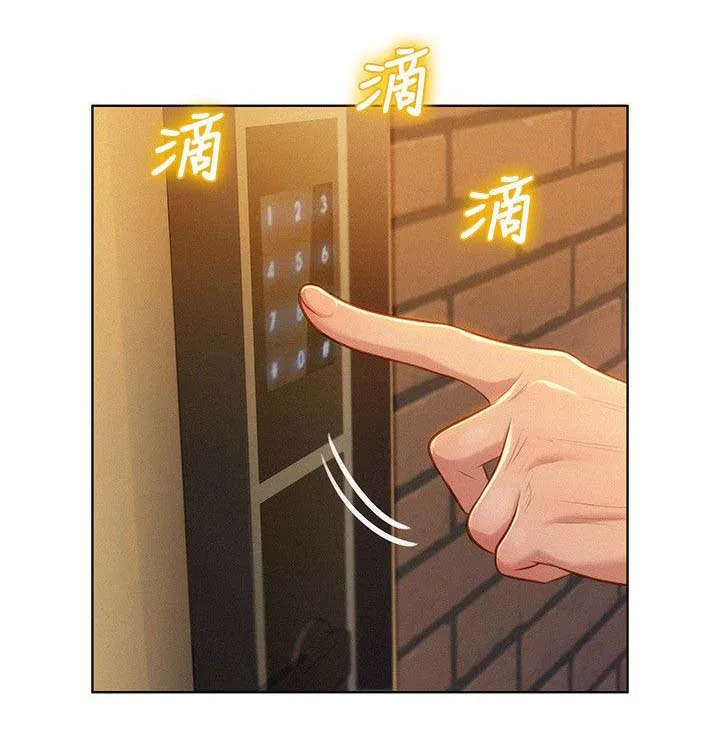 邻睦之交漫画漫画,第40章：像以前一样6图