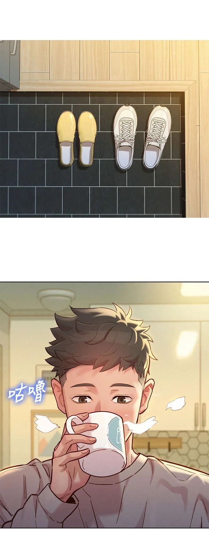 邻睦之交漫画漫画,第231章：送回家10图