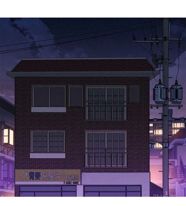 邻睦之交漫画漫画,第108章：第一次1图