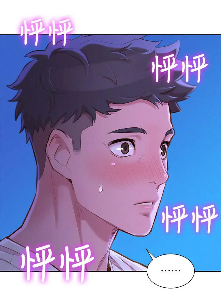 比邻而交漫画免费漫画页面看漫画漫画,第105章：我们谈谈15图