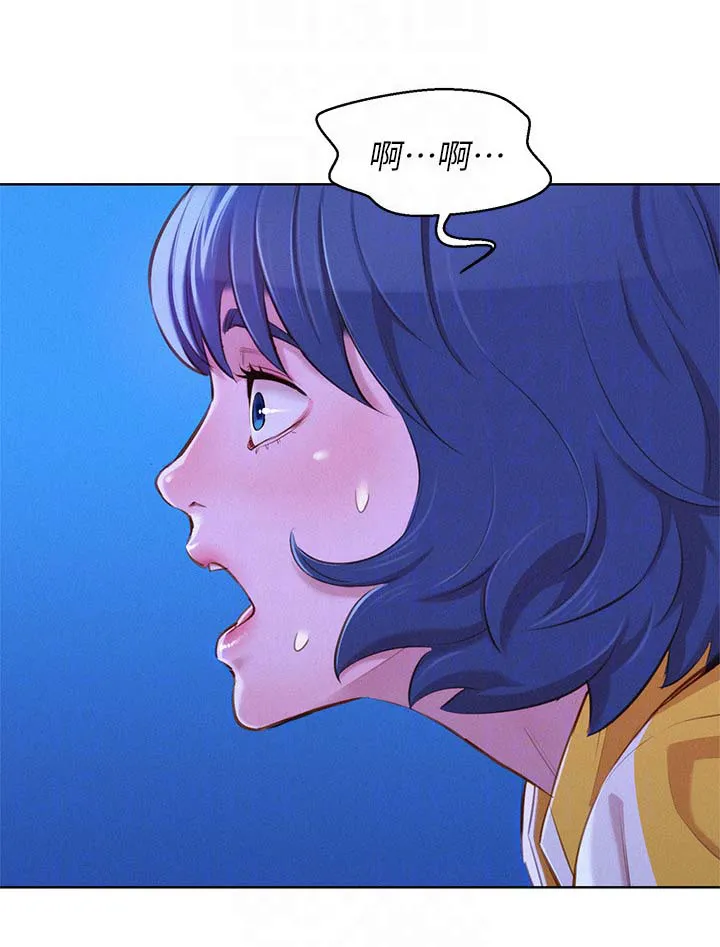邻睦之交漫画漫画,第64章：影院风情16图