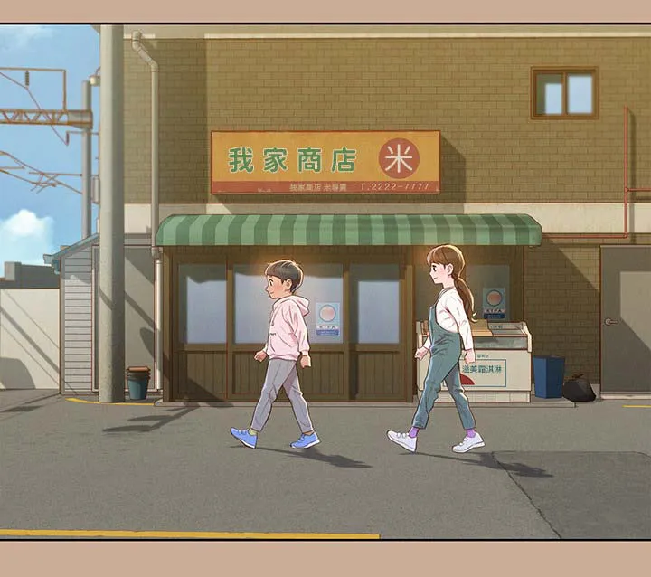 比邻而交漫画免费无删减阅览漫画,第102章：回忆11图