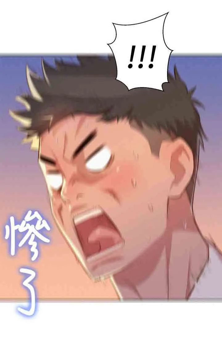 比邻而交漫画免费读漫画,第35章：碰到16图