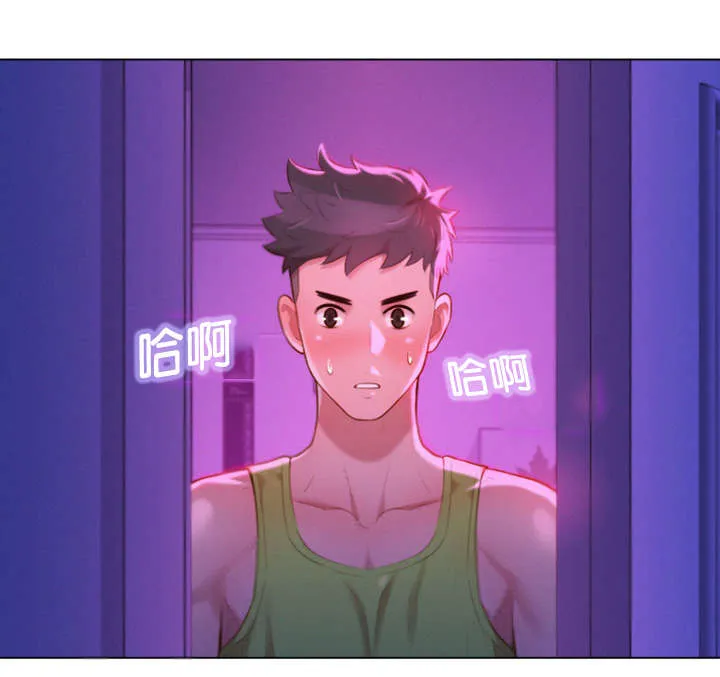 比邻而交漫画免费无删减阅览漫画,第22章：是谁16图