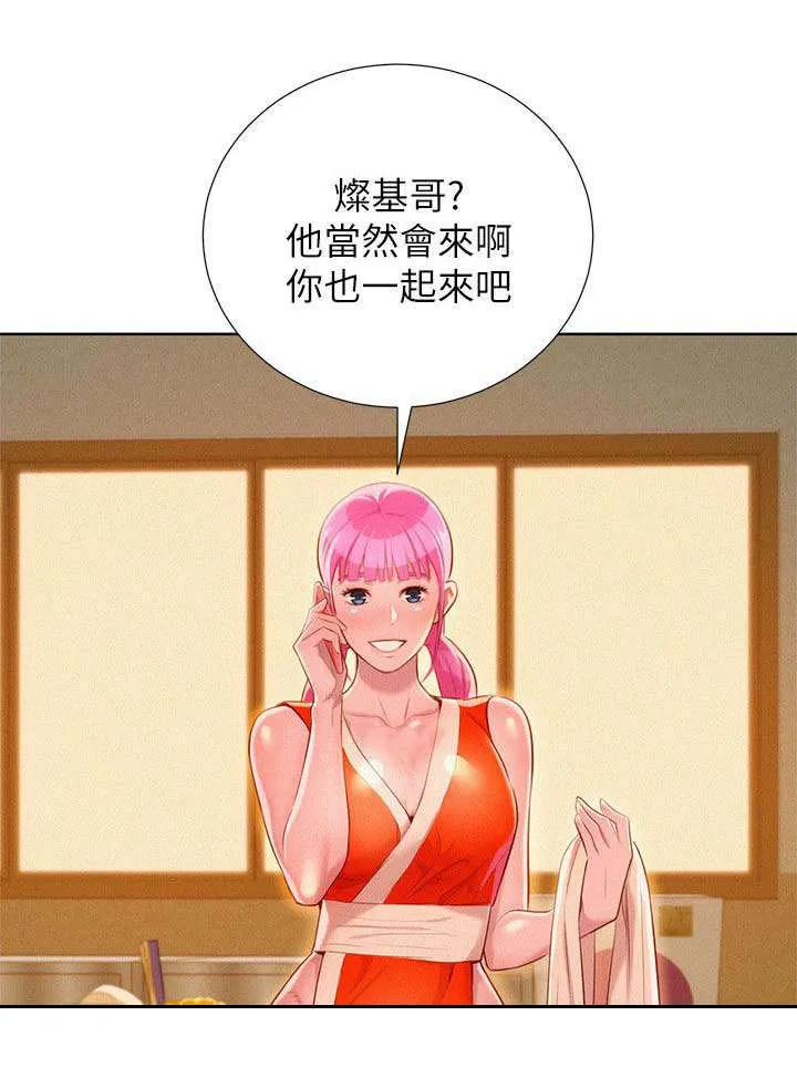 比邻而交漫画漫画,第37章：做梦3图