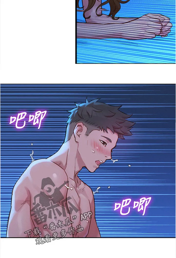 比邻而交漫画漫画,第210章：是谁6图
