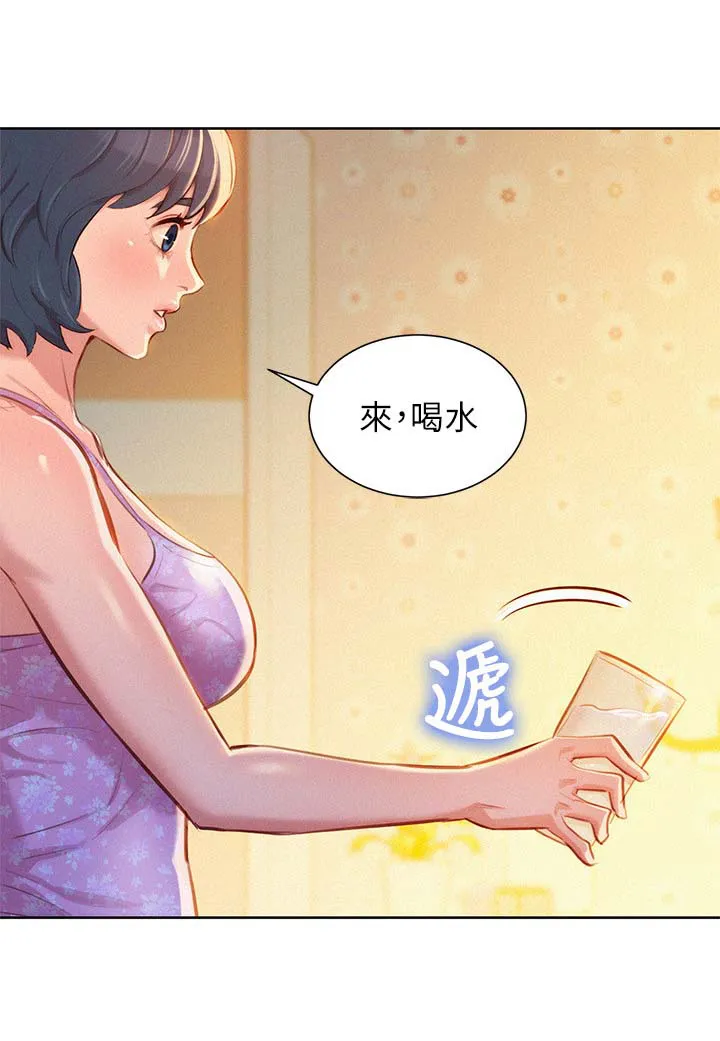 邻睦之交漫画漫画,第57章：今天是我一个人的3图