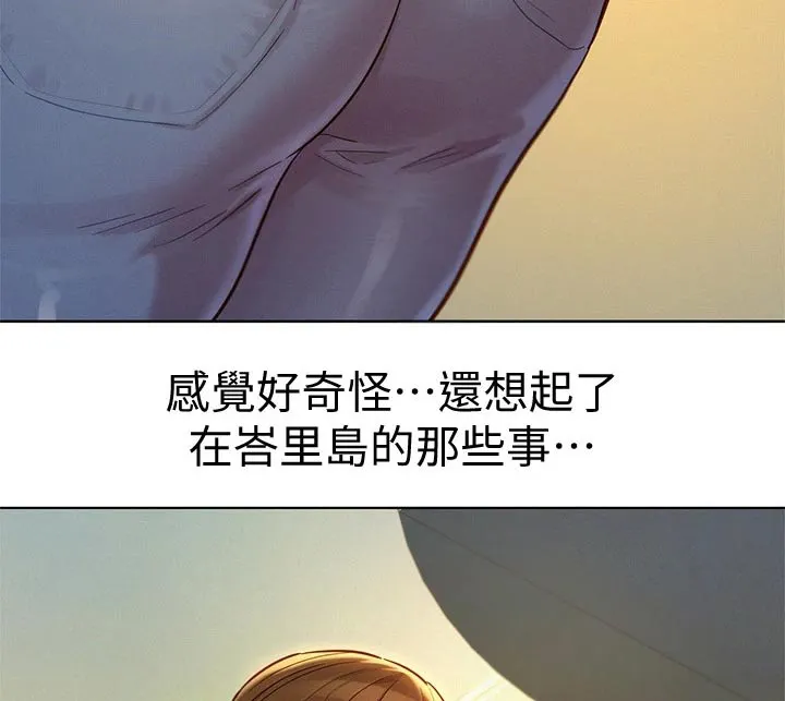 韩国漫画比邻而交漫画,第245章：照片16图