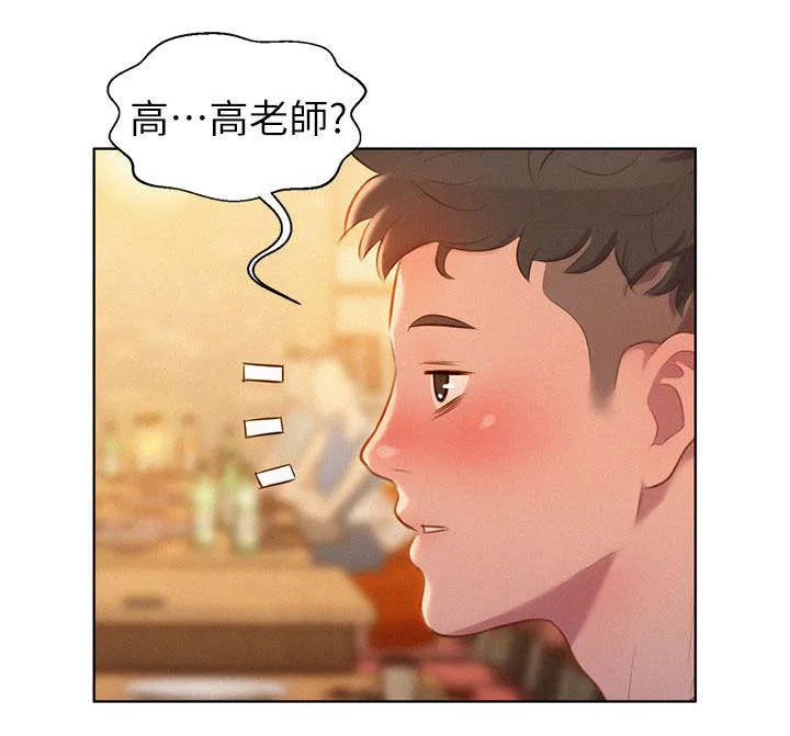 比邻而交漫画漫画,第3章：姐姐6图