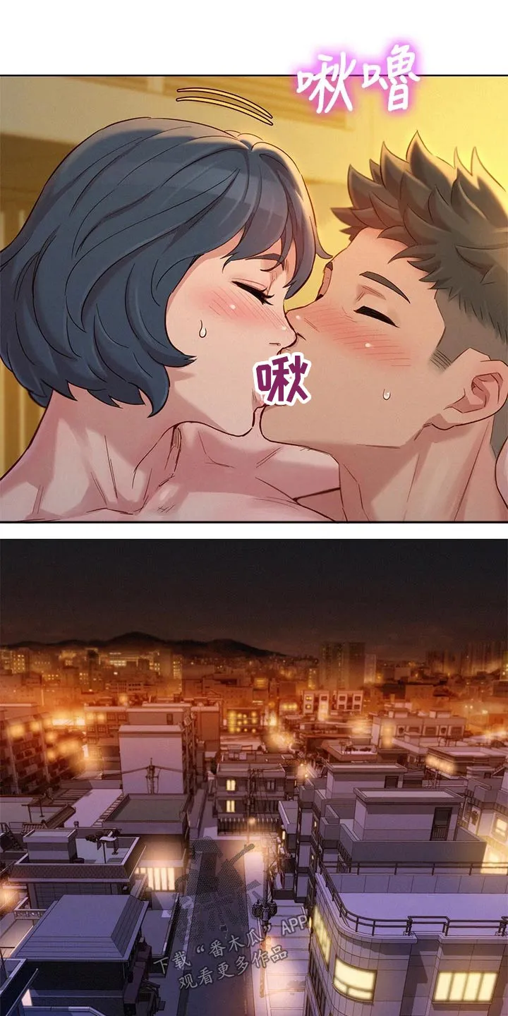 比邻而交漫画免费漫画页面看漫画漫画,第244章：美好回忆7图