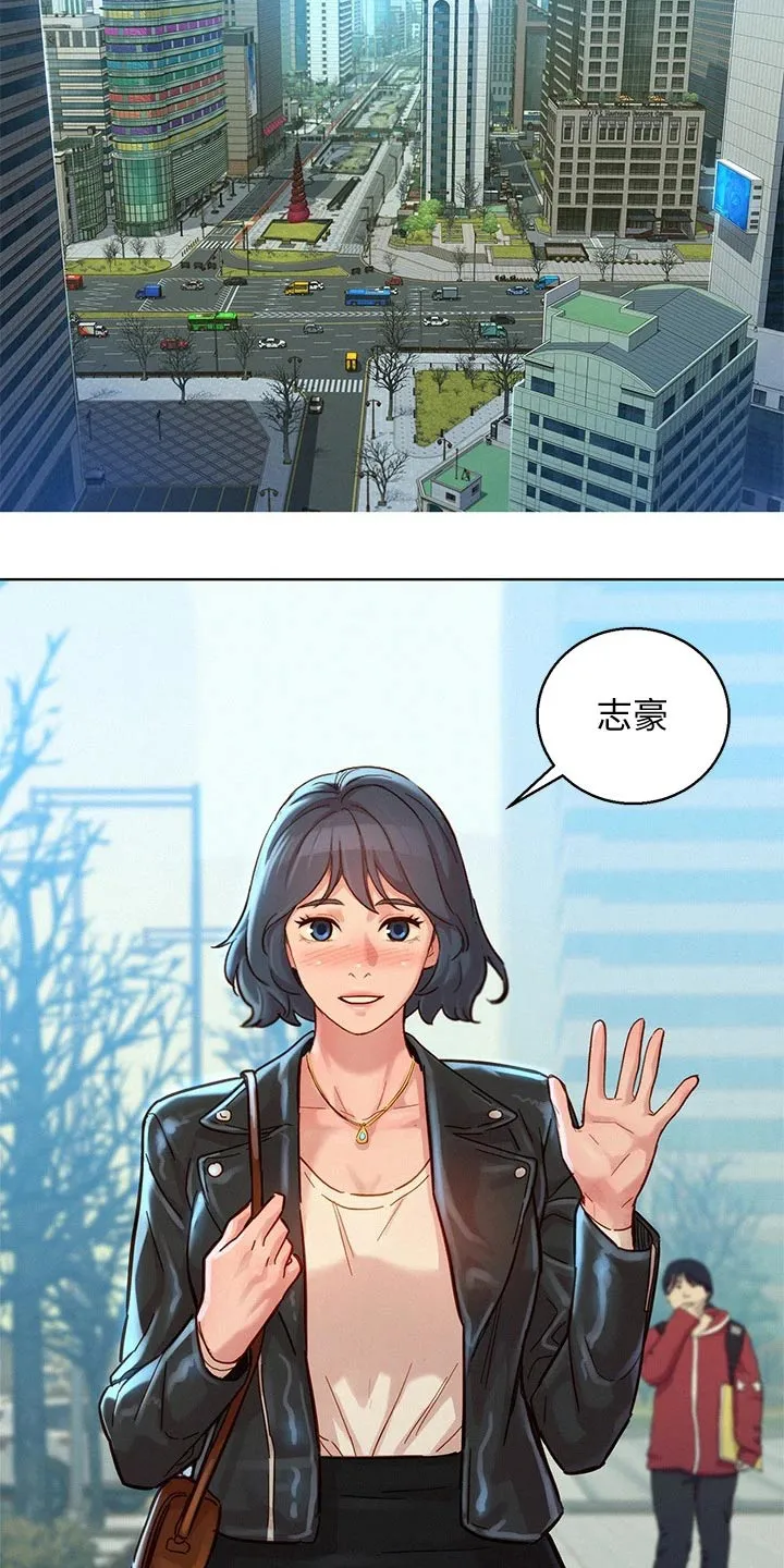 比邻而交漫画免费漫画页面看漫画漫画,第236章：看电影16图