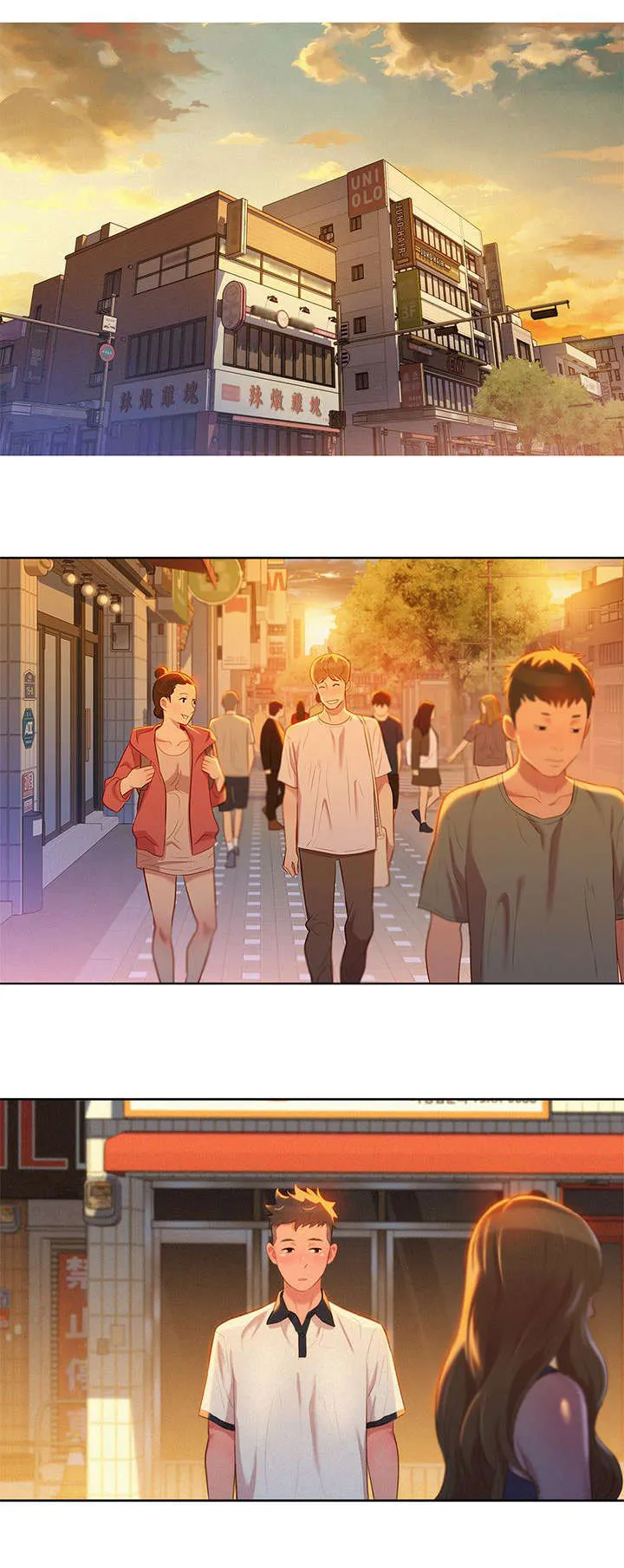 比邻而交2243漫画,第6章：偶遇1图