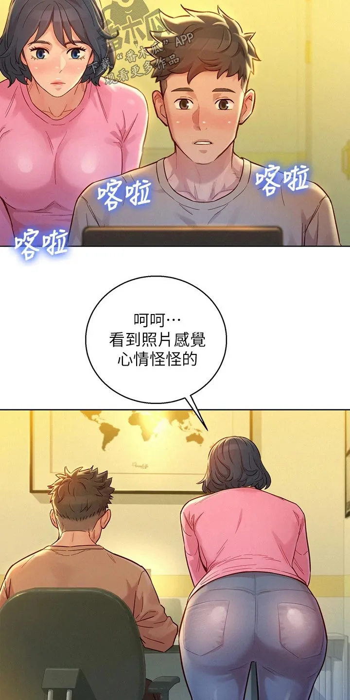 韩国漫画比邻而交漫画,第245章：照片13图