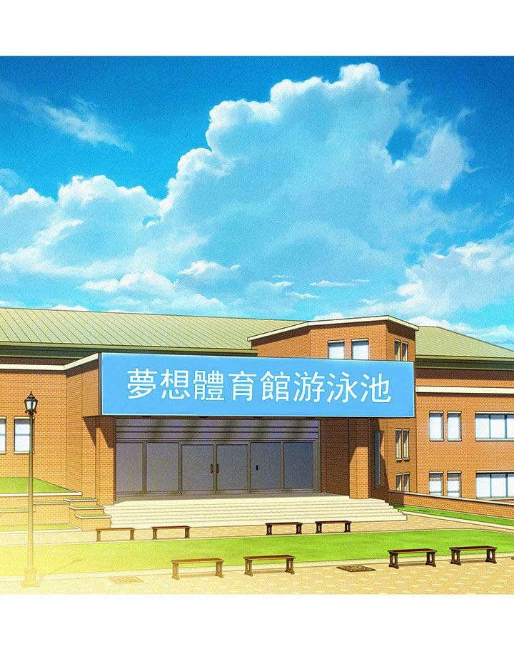 比邻而交漫画漫画,第38章：联系一下2图