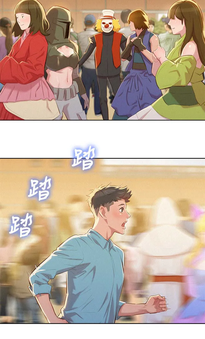 比邻而交漫画漫画,第51章：交谈7图
