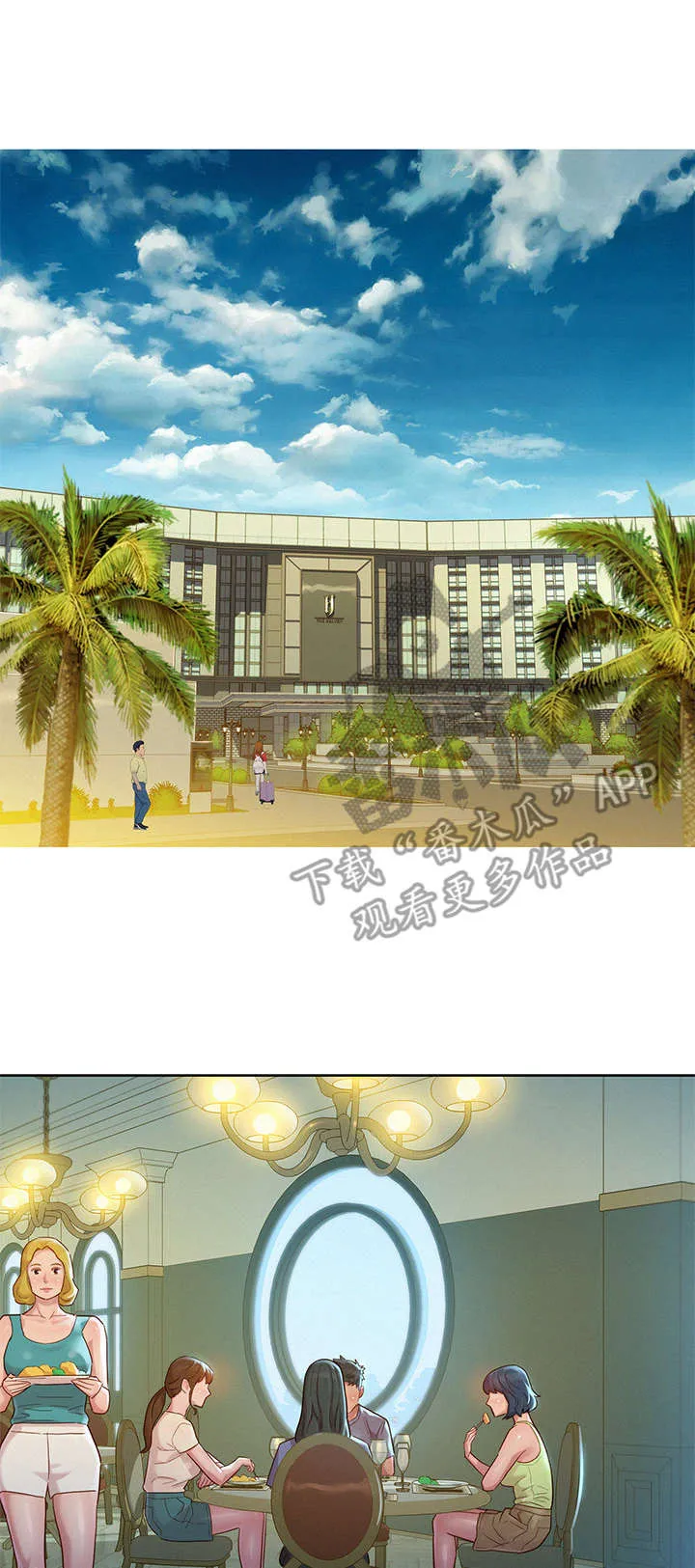 比邻而交2243漫画,第223章：最后一天8图