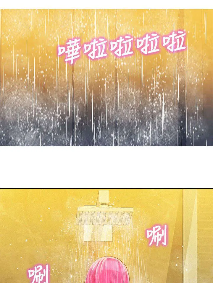 比邻而交漫画免费无删减阅览漫画,第11章：看电影7图