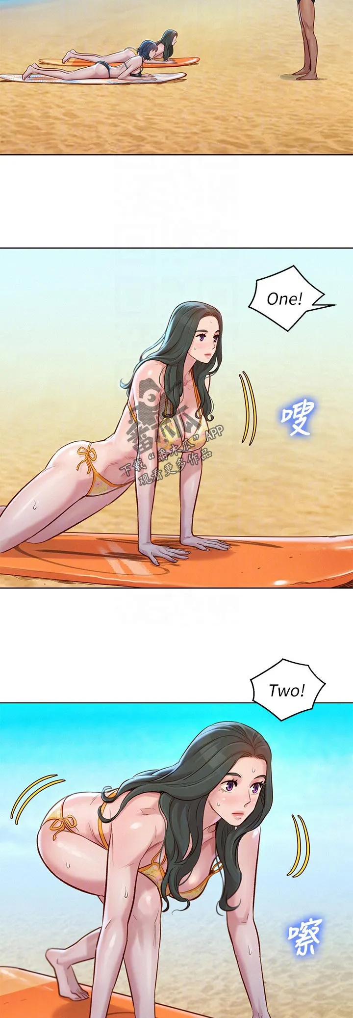 比邻而交漫画漫画,第200章：这样吗2图
