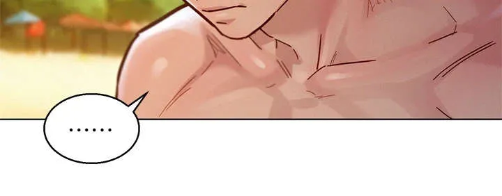比邻而好漫画免费完整漫画,第226章：初恋10图