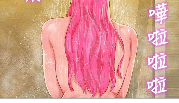 比邻而交漫画免费无删减阅览漫画,第11章：看电影8图